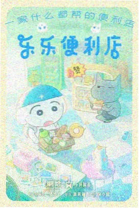 深圳嘉禾影院低照度场景条目封面示意